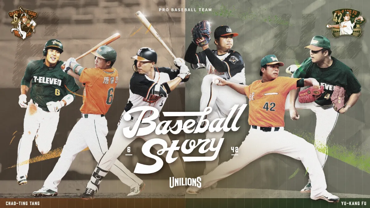 中職／統一獅「棒球的故事」主題日 邀唐肇廷、傅于剛賽前簽名會